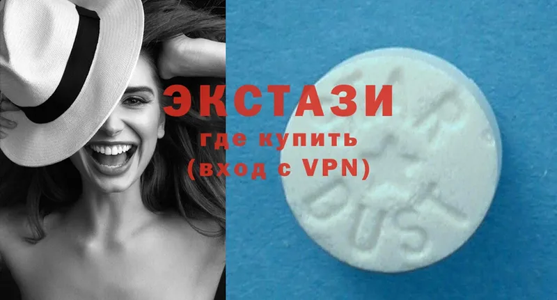 цены   Курильск  Экстази 300 mg 