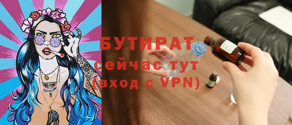 винт Богданович